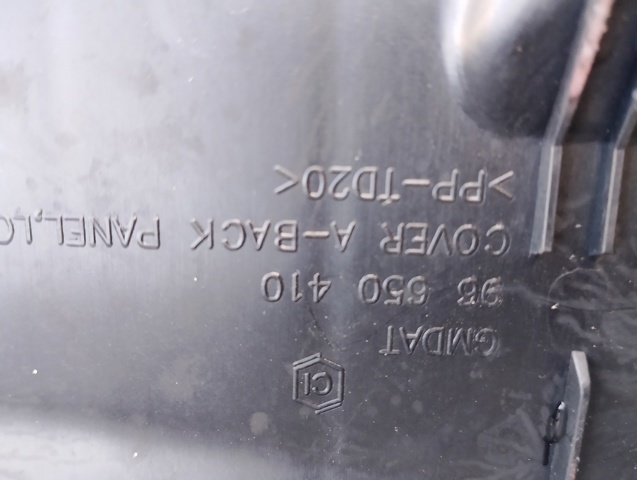 Накладка — фото 2