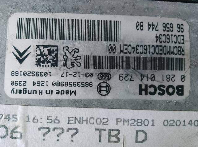 Блок — фото 4