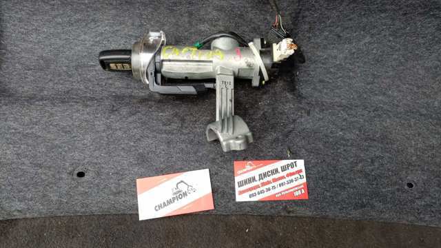 Замок запалювання — фото 5