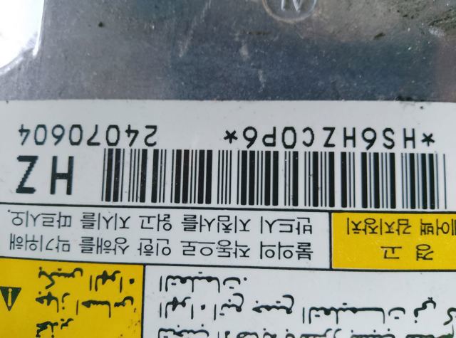 Блок електронний — фото 2