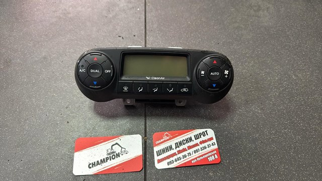 Блок управления