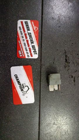 Реле електричне багатофункціональне