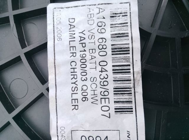 Кришка захист акумулятора — фото 2