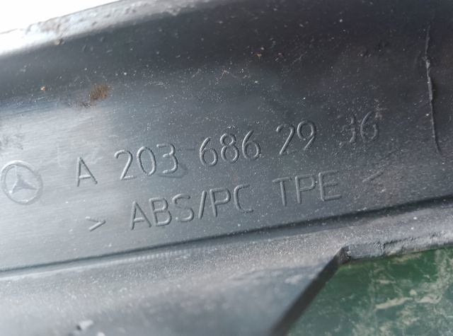 Накладка на порог — фото 2