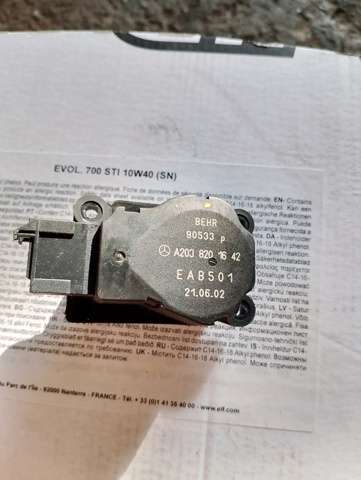 Двигун заслінки печі — фото 8