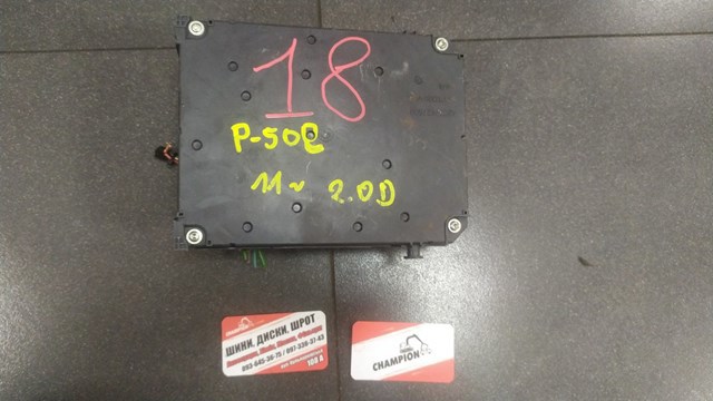 Єлектронний блок