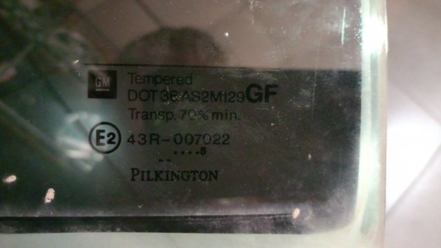 Скло — фото 2