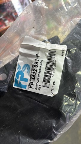 Молдинг решетки радиатора верхний — фото 2