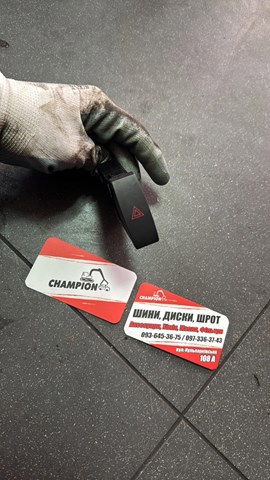 Кнопка включения аварийного сигнала — фото 2