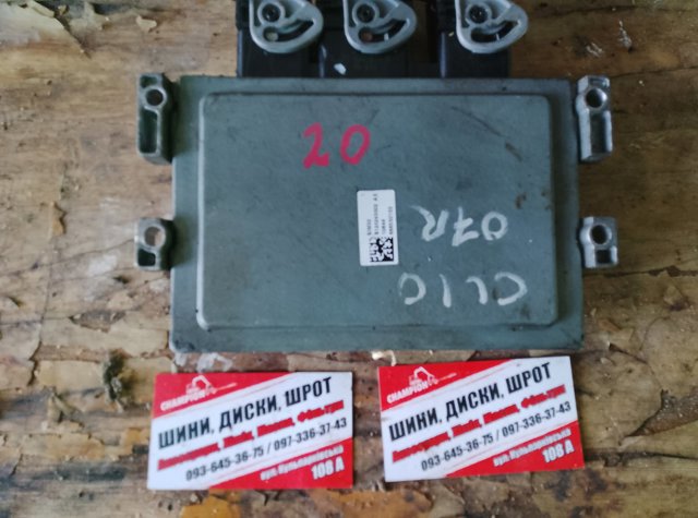 Модуль (блок) керування (ЕБУ) двигуном