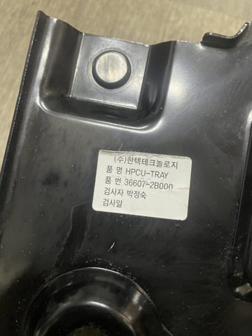 HYUNDAI 366072B000 в наличии Днепр