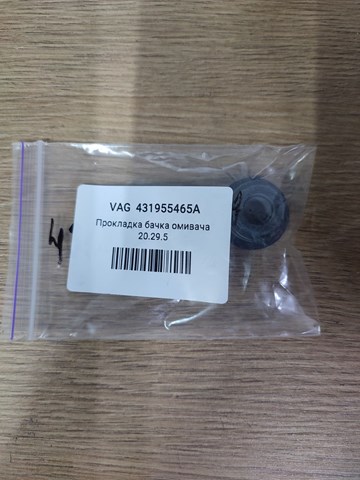 431955465A Кольцо уплотнительное насоса омывателя купить Тернополь