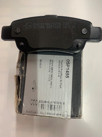 LPR 05P1455 Колодки тормозные задние дисковые в наличии Хмельницкий