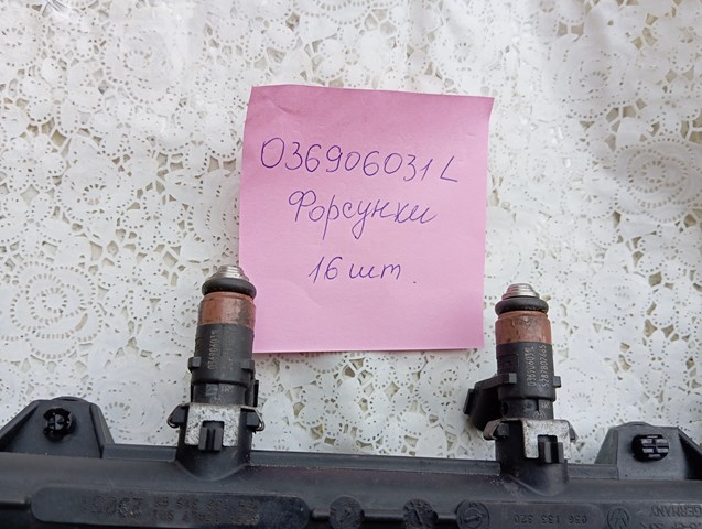 VAG 036906031L Форсунка впрыска топлива в наличии Ирпень