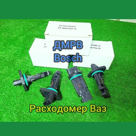 VSMF0137 ДМРВ купить Львов
