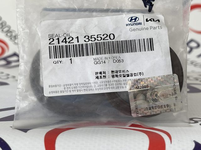 2142135520 HYUNDAI Сальник коленвала купить в Ужгород