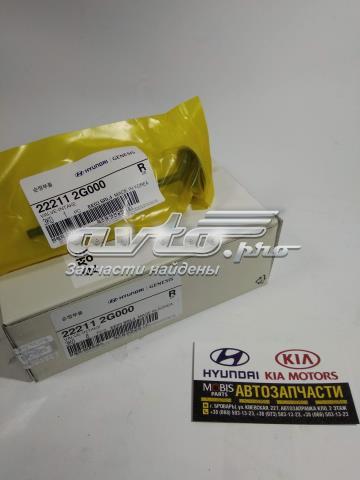 Клапан впускной 222112G000 HYUNDAI