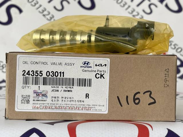 HYUNDAI 2435503011 Клапан электромагнитный положения (фаз) распредвала левый в наличии Кривой Рог