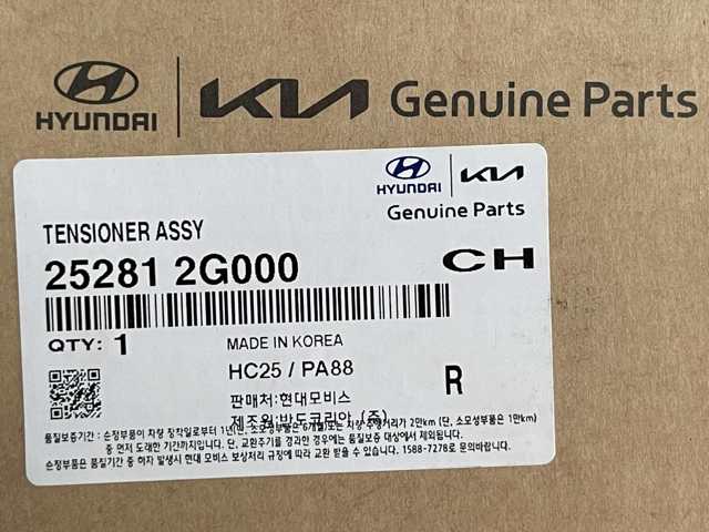 HYUNDAI 252812G000 Натяжитель приводного ремня в наличии Тернополь