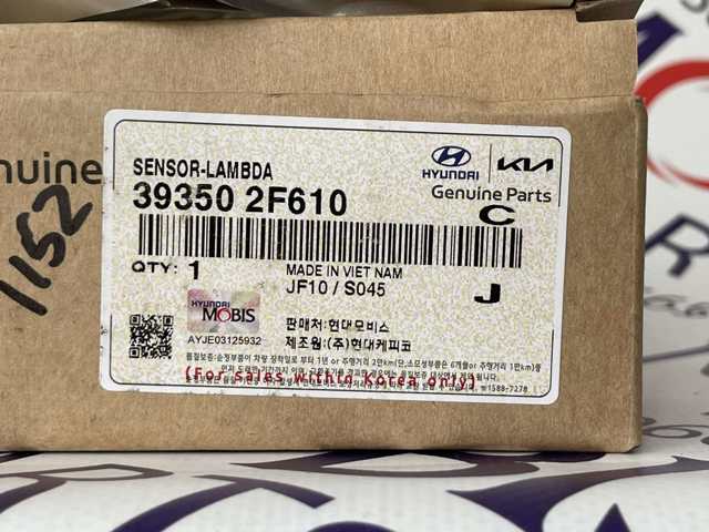 HYUNDAI 393502F610 Датчик кислорода до катализатора в наличии Чернигов