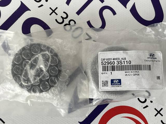 Колпаки на диски 529603S110 HYUNDAI