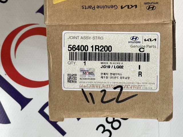564001R200 HYUNDAI Вал рулевой колонки нижний купить в Житомир