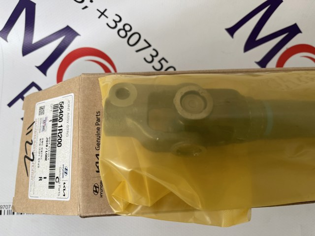 564001R200 Вал рулевой колонки нижний купить Хмельницкий