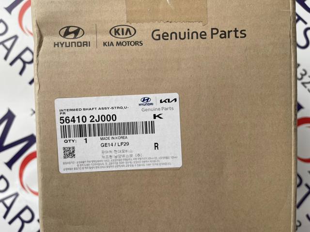 564102J000 HYUNDAI Кардан вала рулевой колонки верхний купить в Запорожье