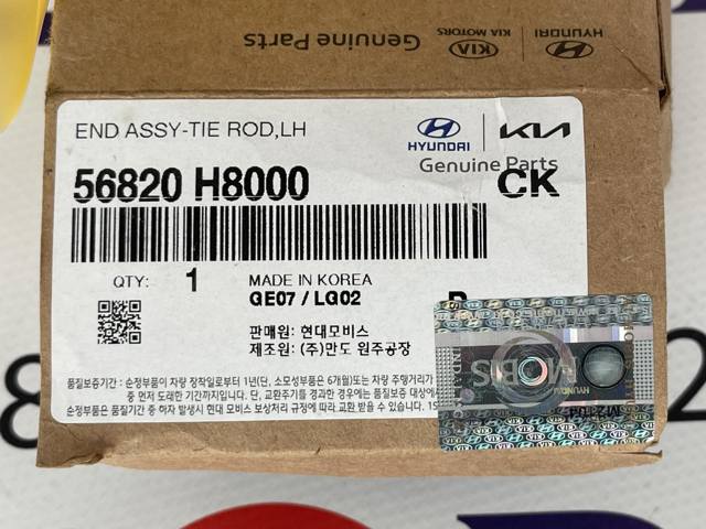 Наконечник рулевой тяги 56820H8000 HYUNDAI