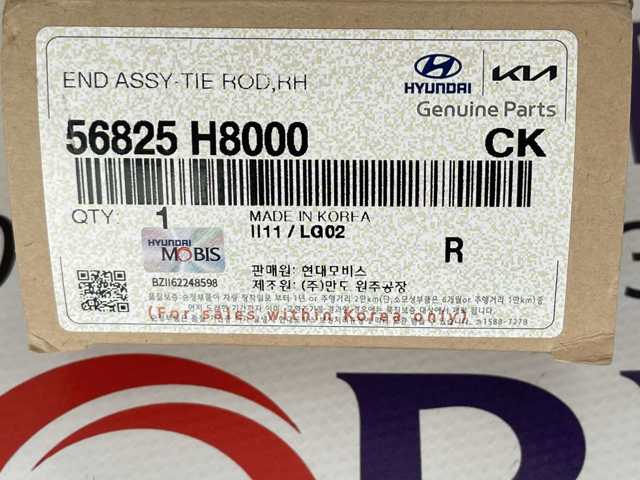 HYUNDAI 56825H8000 Рулевой наконечник в наличии Каменское