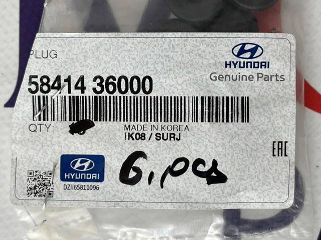 HYUNDAI 5841436000 Заглушка днища кузова в наличии Полтава