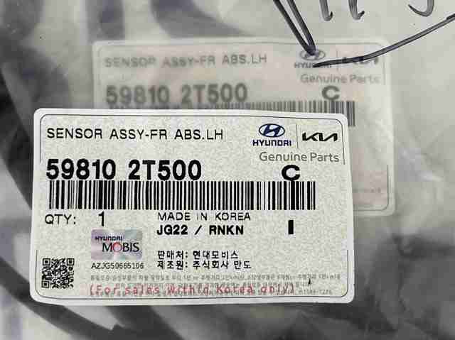 598102T500 Датчик АБС (ABS) передний левый купить Ровно