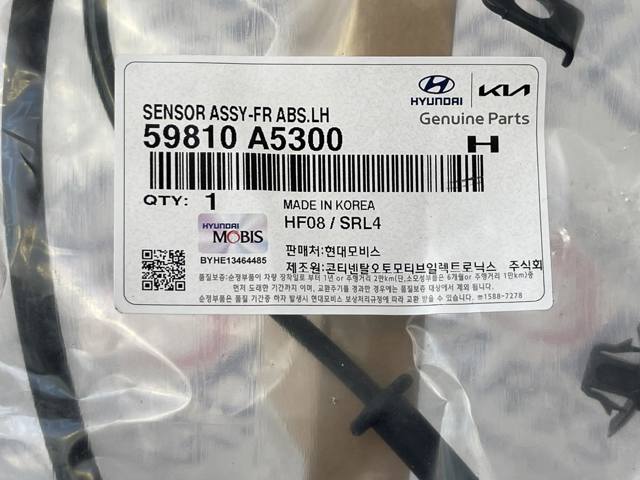 HYUNDAI 59810A5300 Датчик АБС (ABS) передний левый в наличии Черновцы