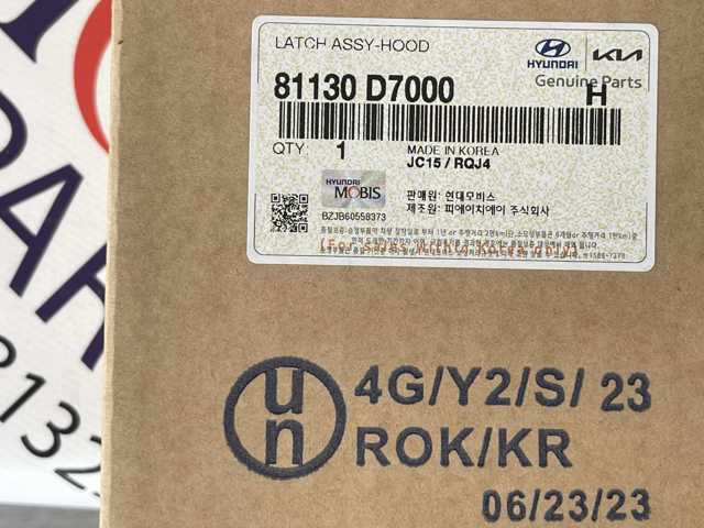 HYUNDAI 81130D7000 Замок капота в наличии Черкассы