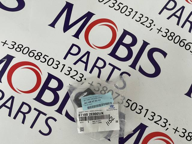 Рычаг открывания капота 811802E000WK HYUNDAI