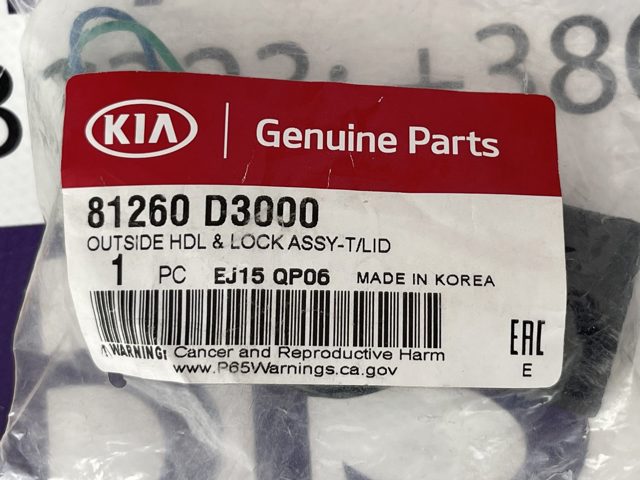 81260D3000 HYUNDAI купить в Украина