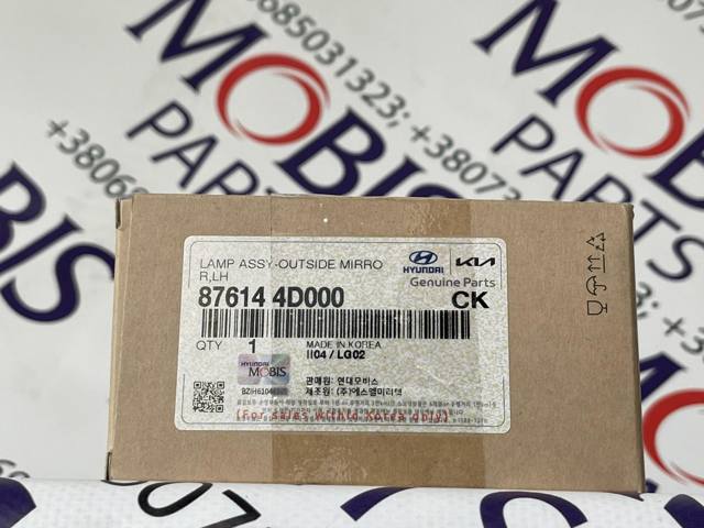 HYUNDAI 876144D000 в наличии Черкассы