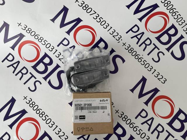 Фонарь освещения номерного знака 925012P000 HYUNDAI