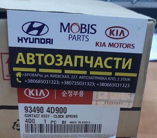 934904D900 Шлейф руля купить Черкассы