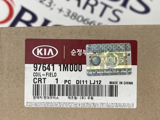 976411M000 HYUNDAI купить в Чернигов