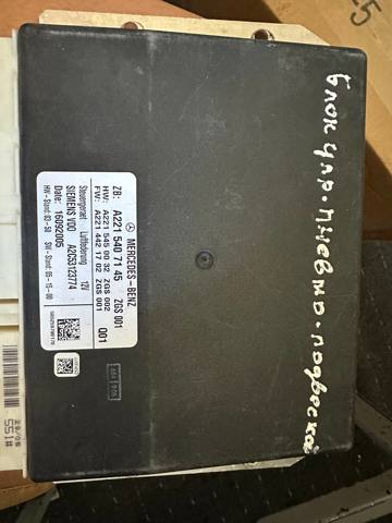 Блок управления пневмоподвеской A2215407145 MERCEDES
