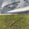 Масляный щуп 028115611C VAG
