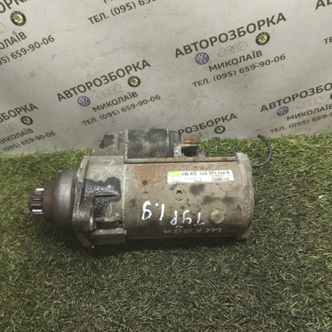 Стартер автомобиля 02A911024B VAG