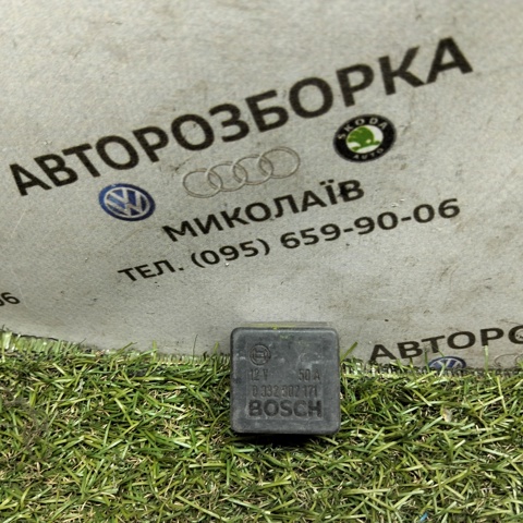 BOSCH 0332002171 в наличии Харьков