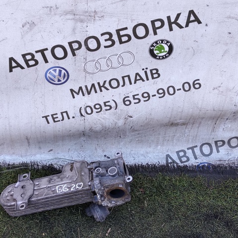 Радиатор системы EGR рециркуляции выхлопных газов 036131513J VAG