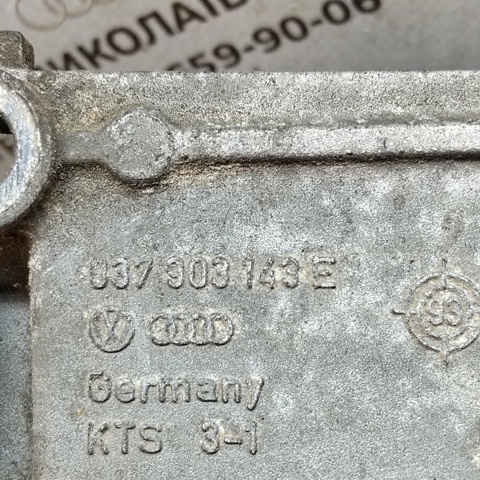 VAG 037903143E в наличии Ирпень