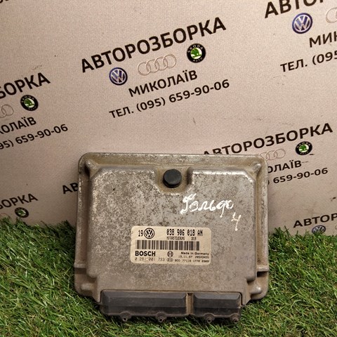 Компьютер двигателя 038906018AN VAG