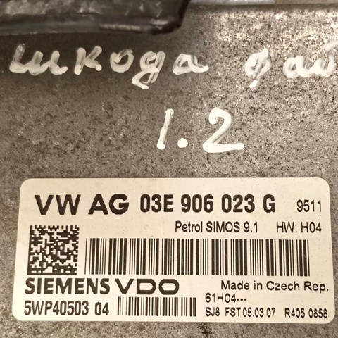 03E906023G Модуль управления (ЭБУ) двигателем купить Львов