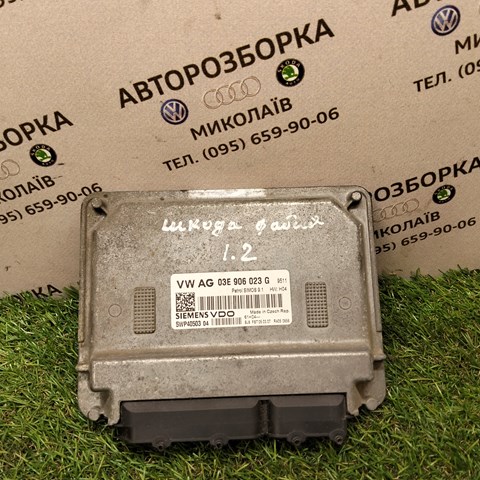 Компьютер двигателя 03E906023G VAG