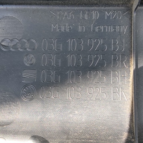 03G103925BJ Крышка мотора декоративная купить Черкассы
